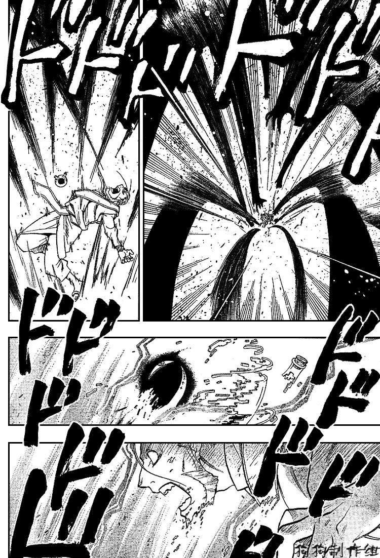 第75话
