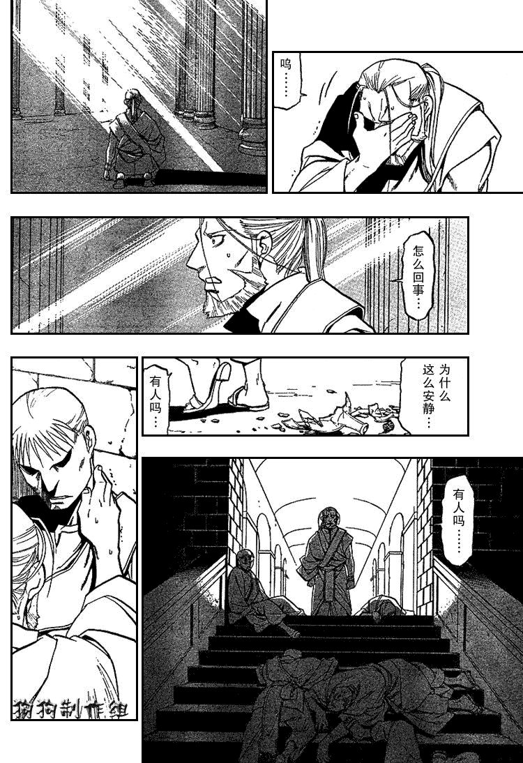 第75话
