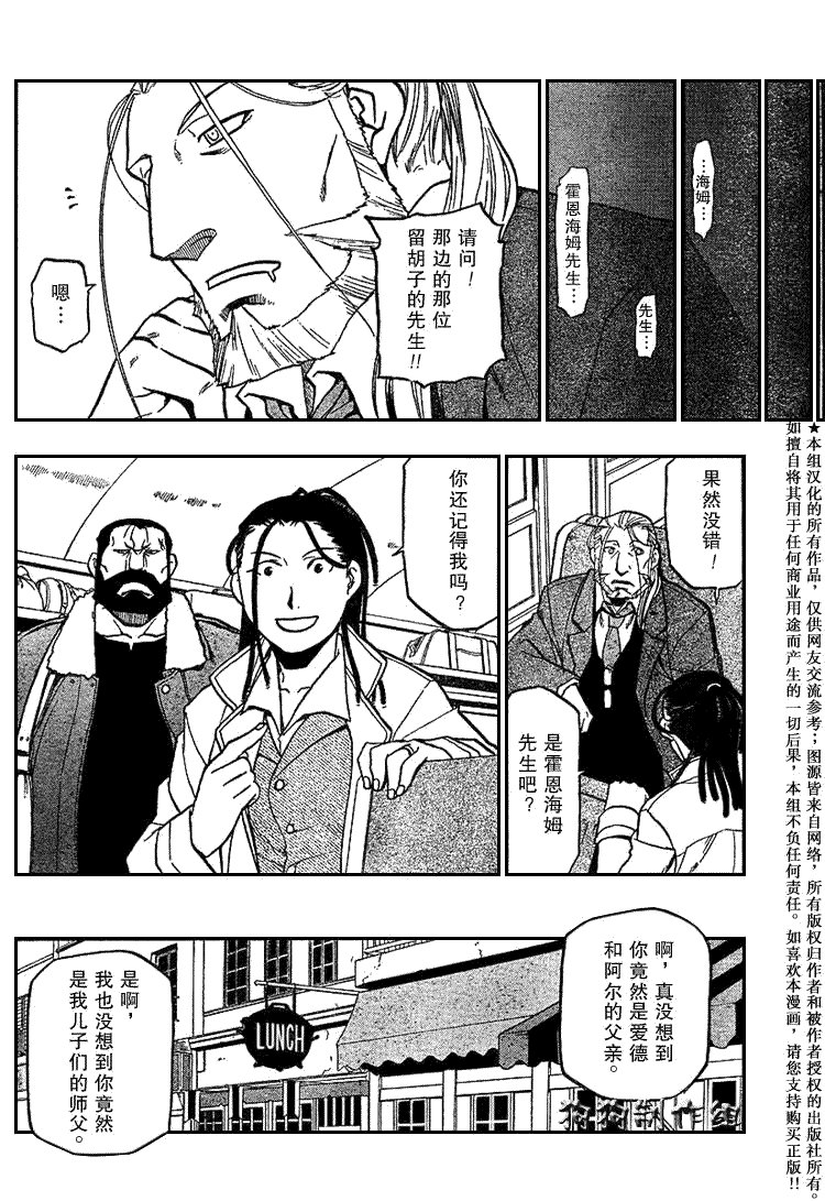 第75话
