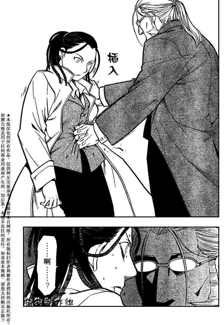 第75话