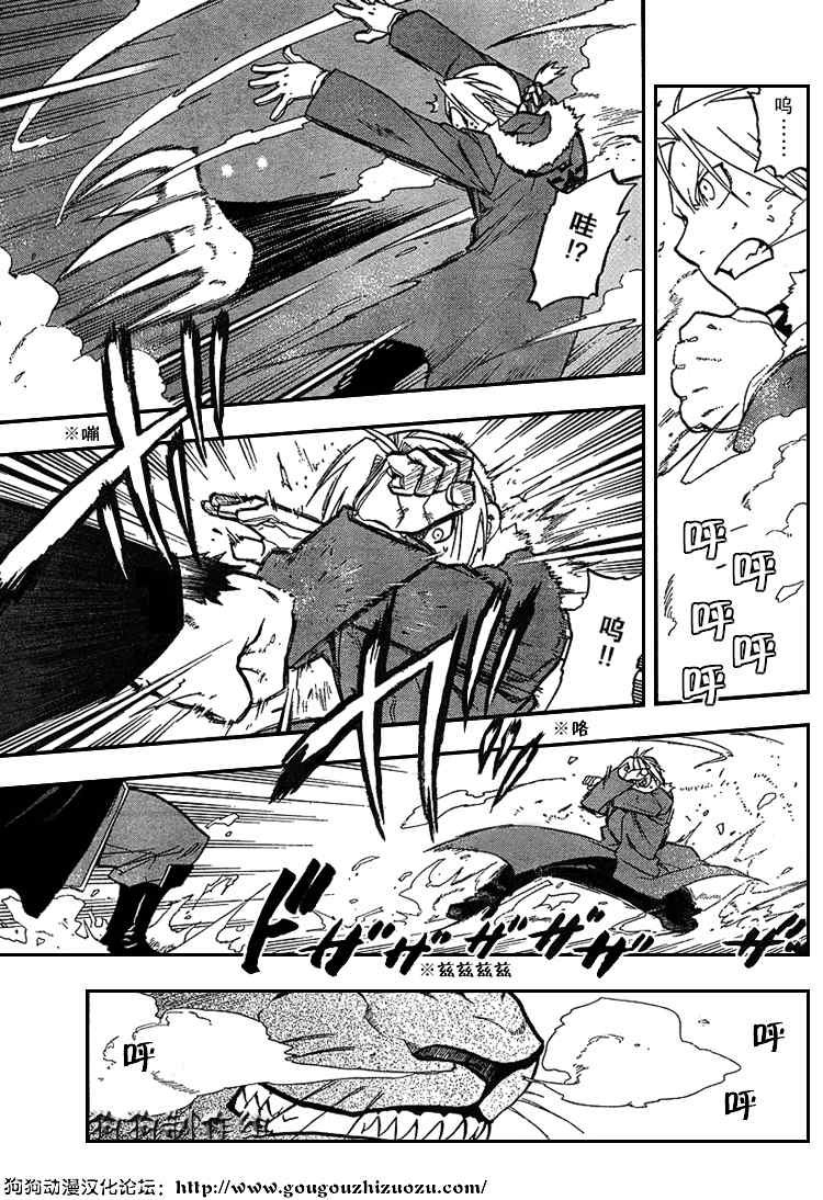 第76话