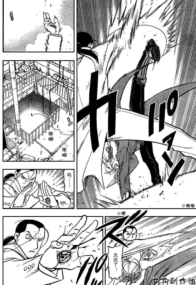 第76话