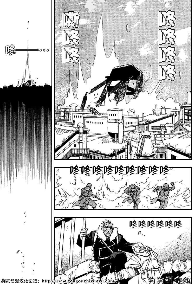 第76话
