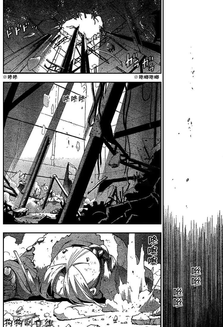 第76话