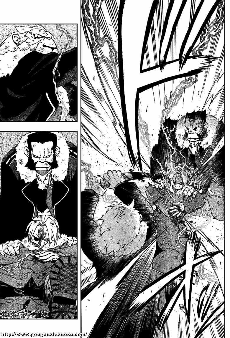 第77话