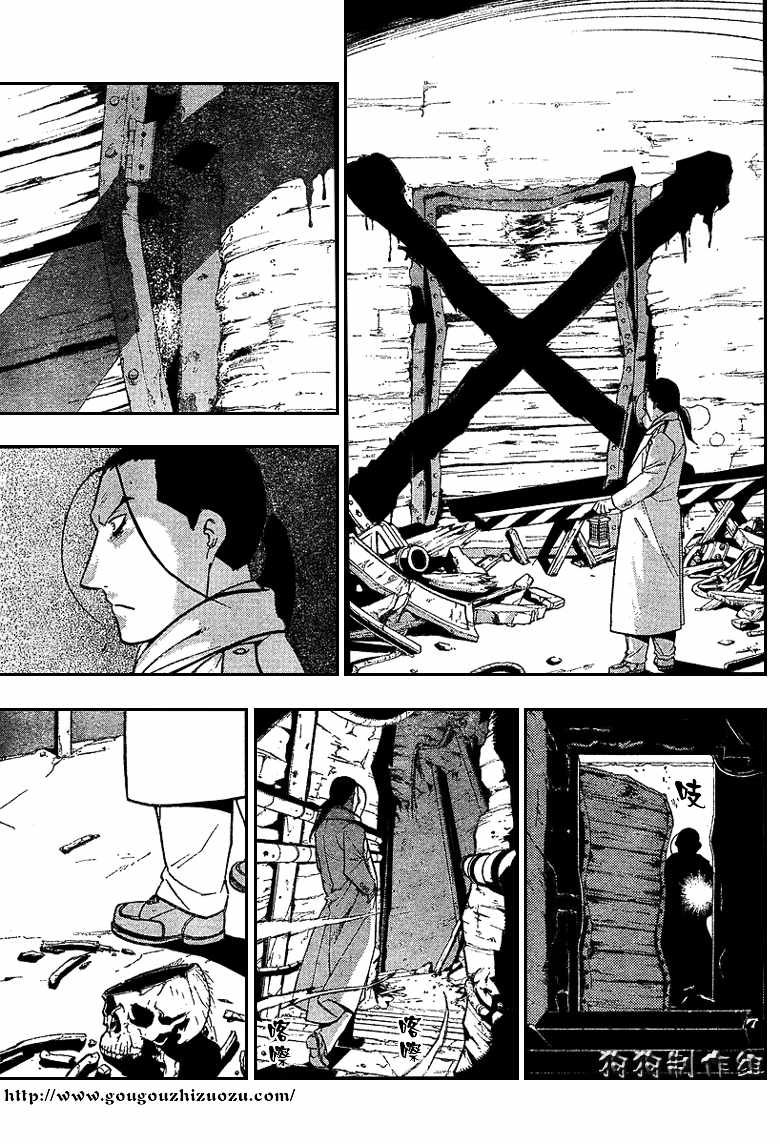 第77话