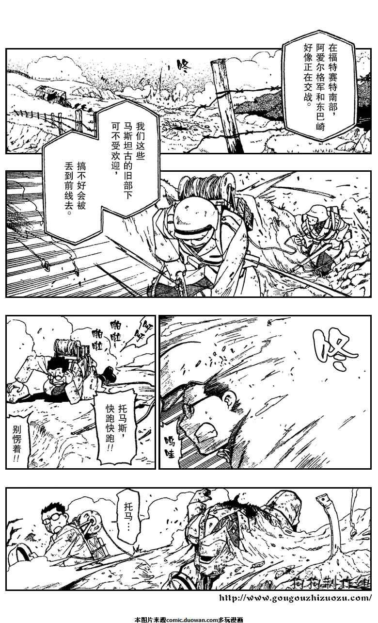 第78话
