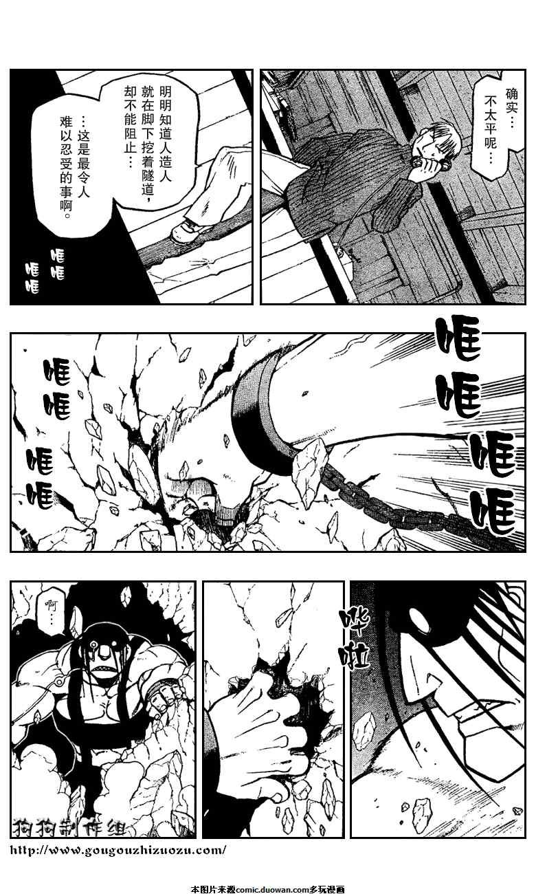 第78话