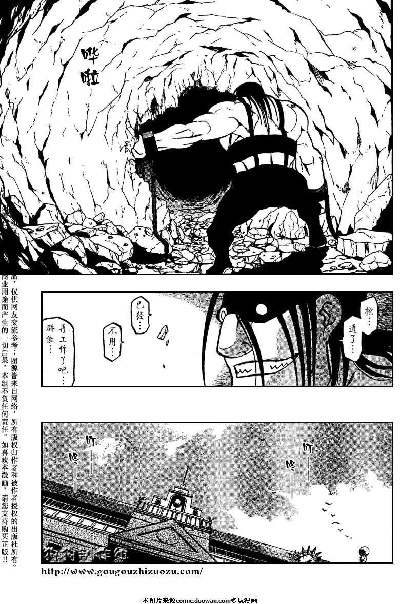 第78话