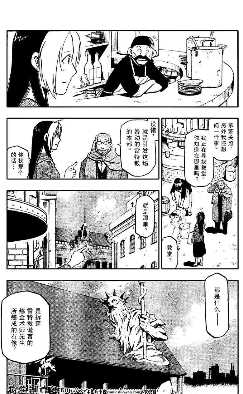 第78话