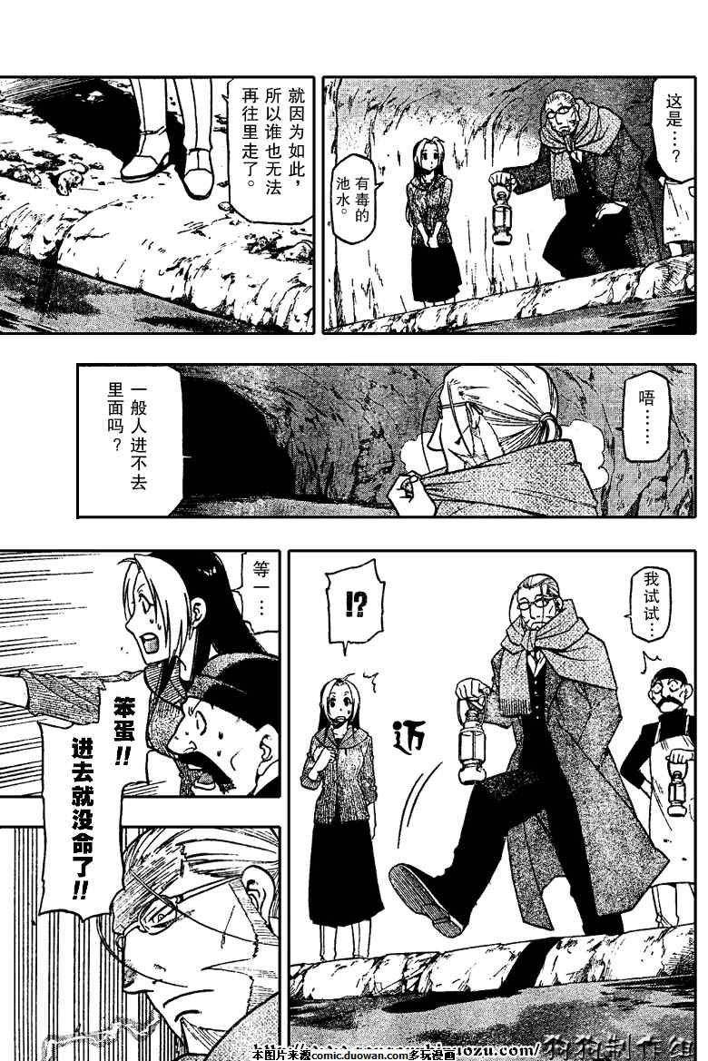 第78话