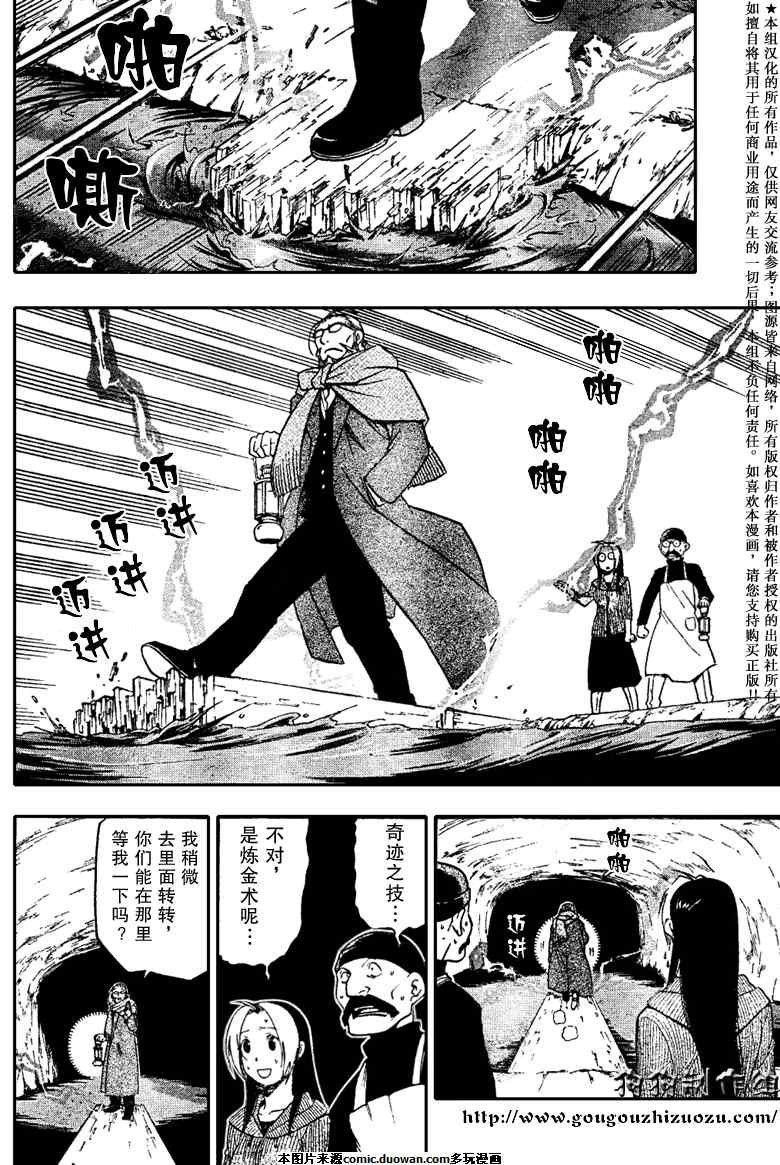 第78话