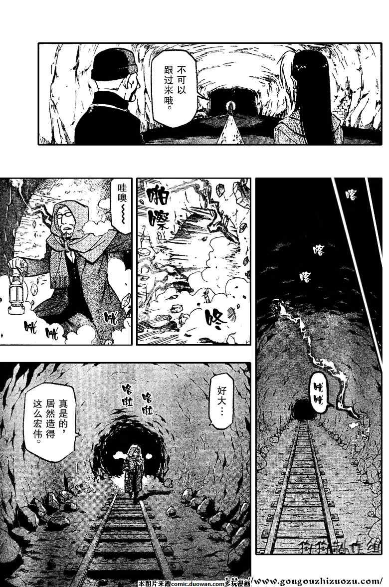 第78话