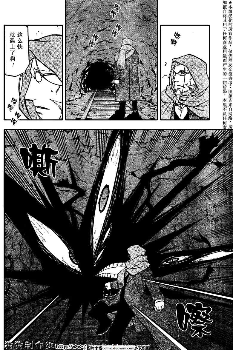 第78话