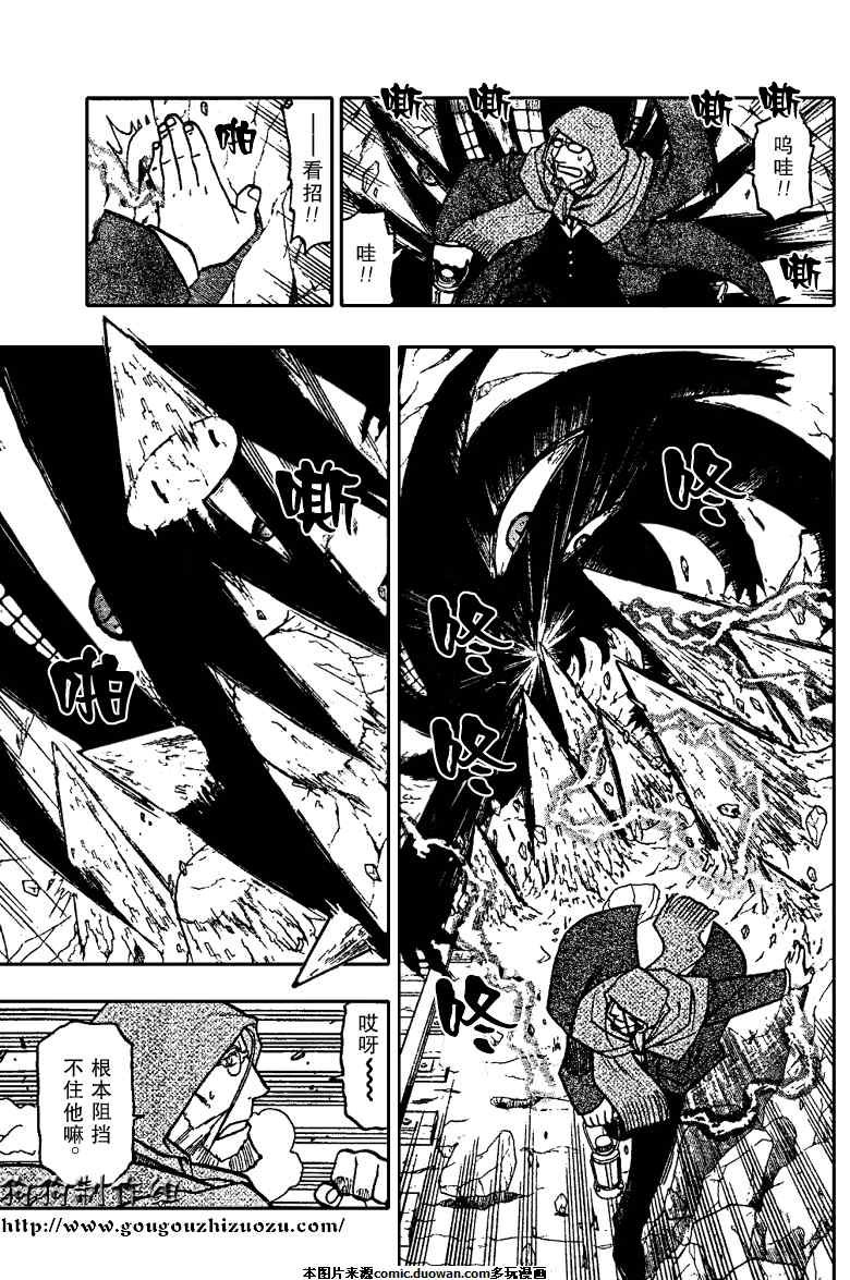 第78话