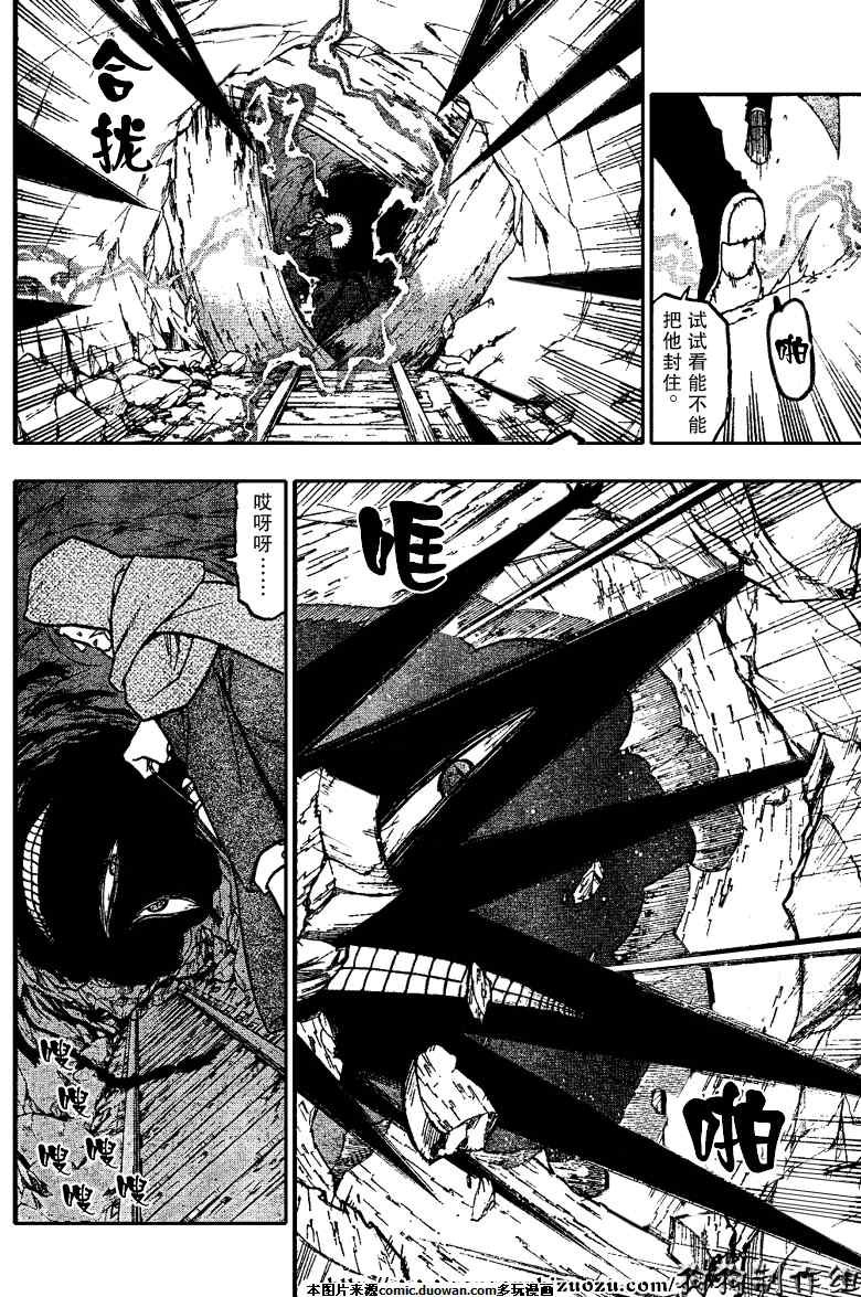 第78话