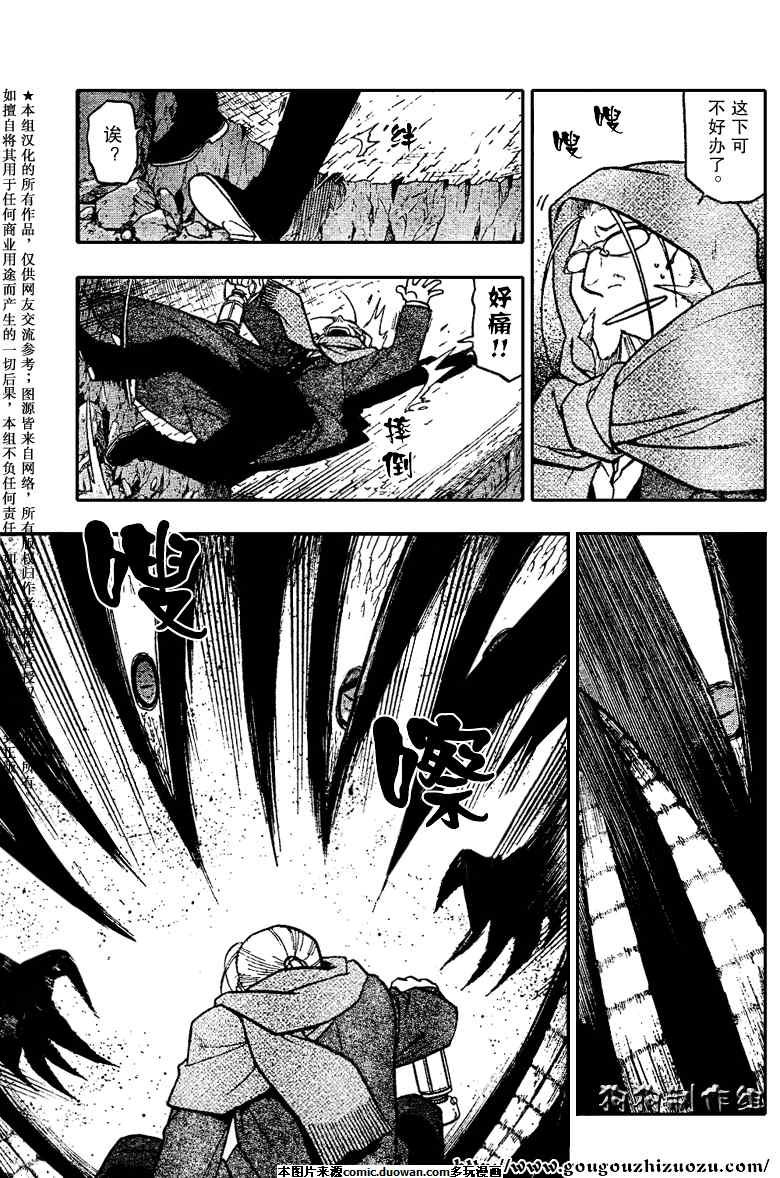 第78话