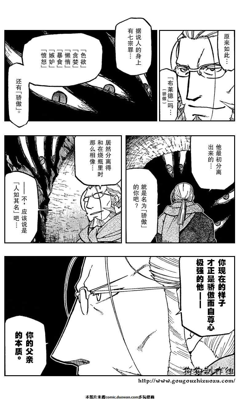 第78话