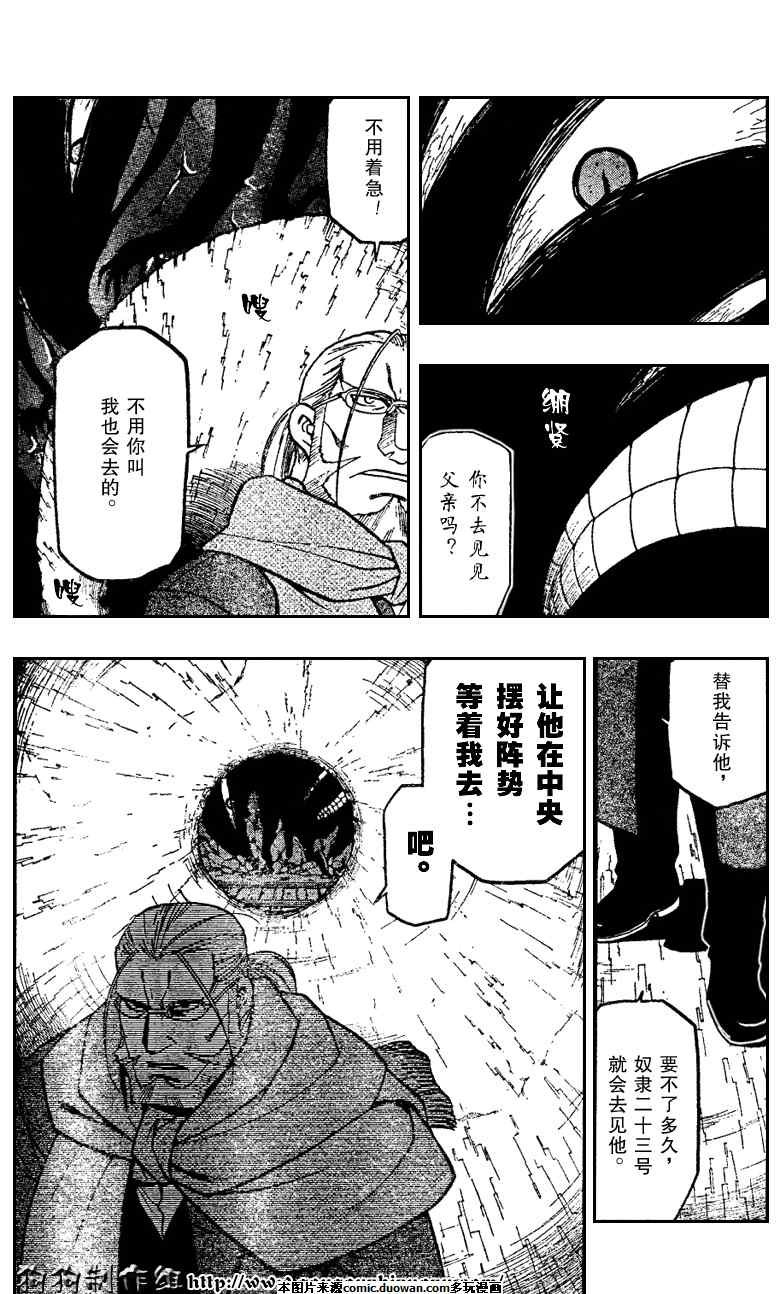 第78话