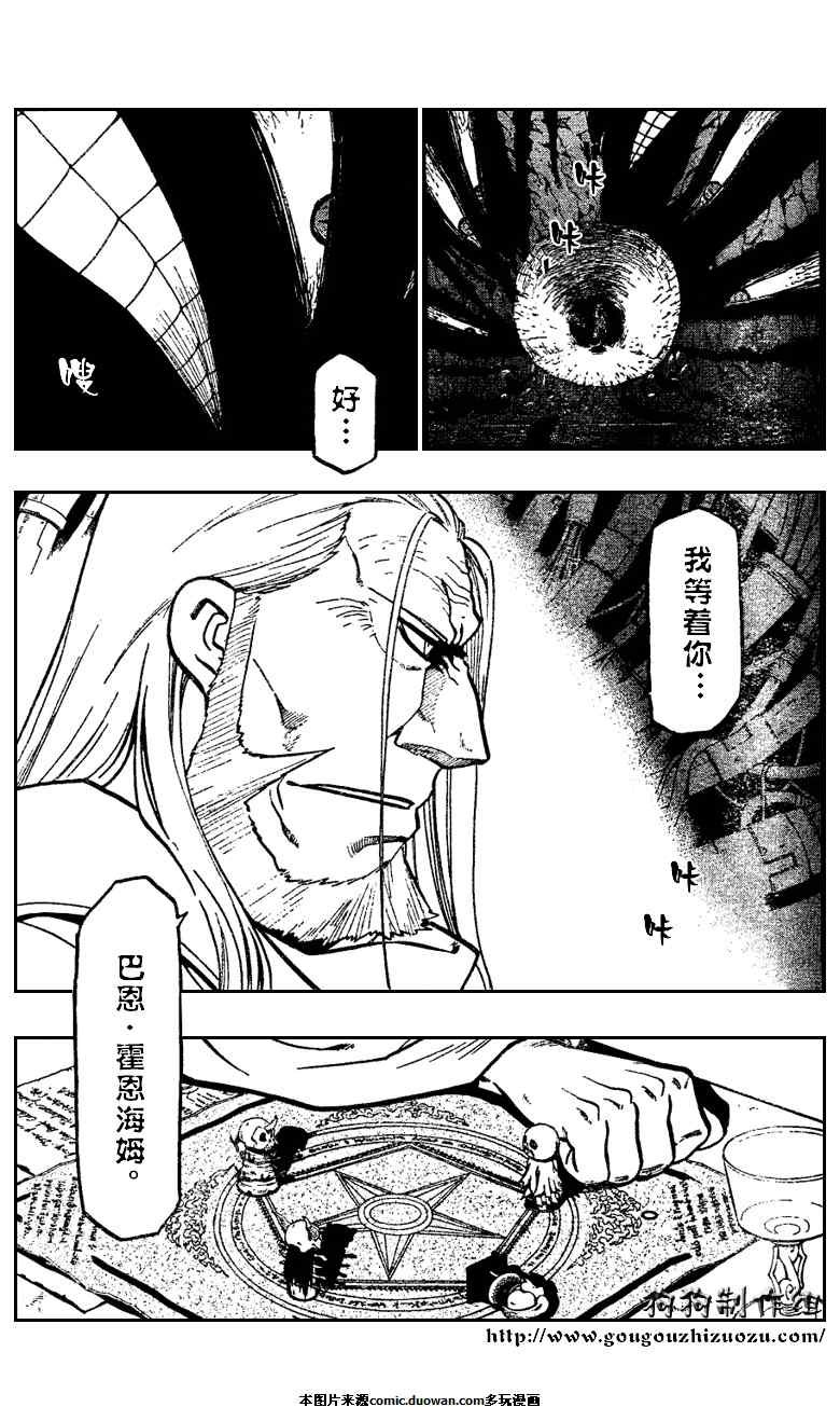 第78话