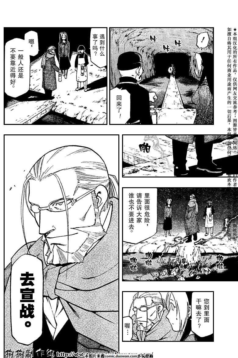 第78话