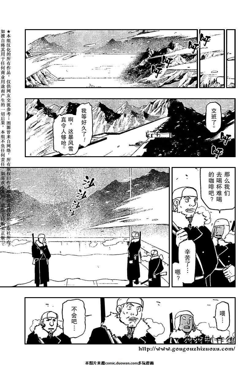 第78话