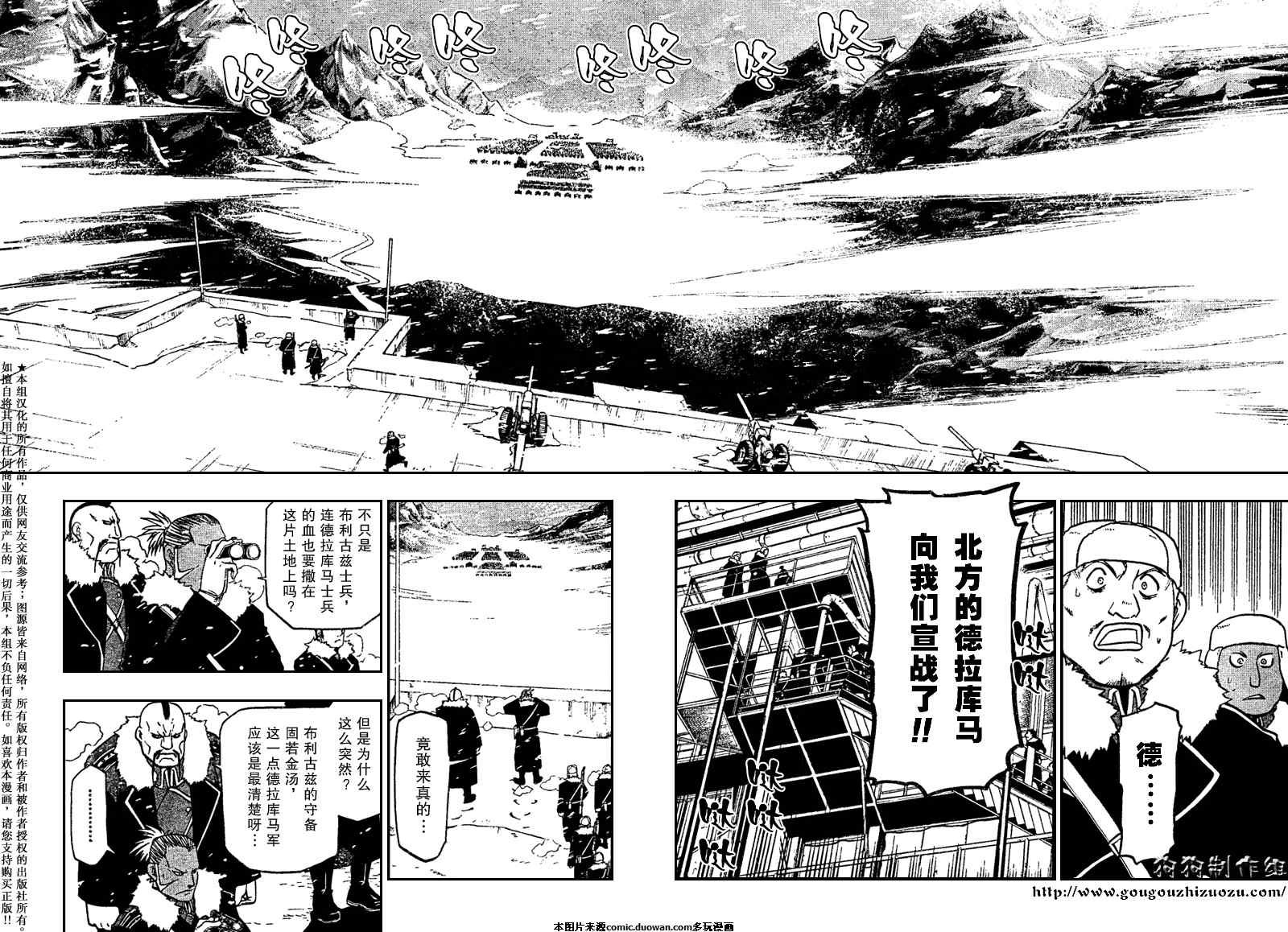 第78话