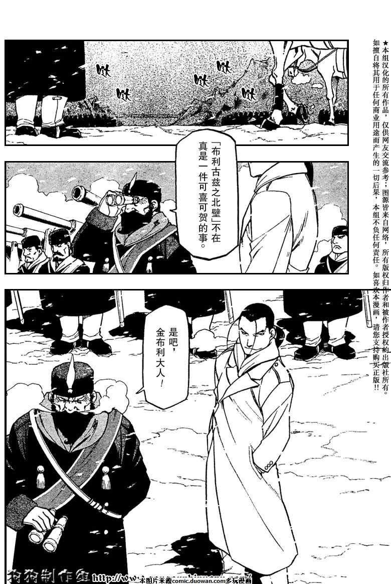 第78话