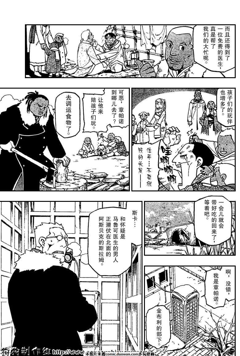 第78话