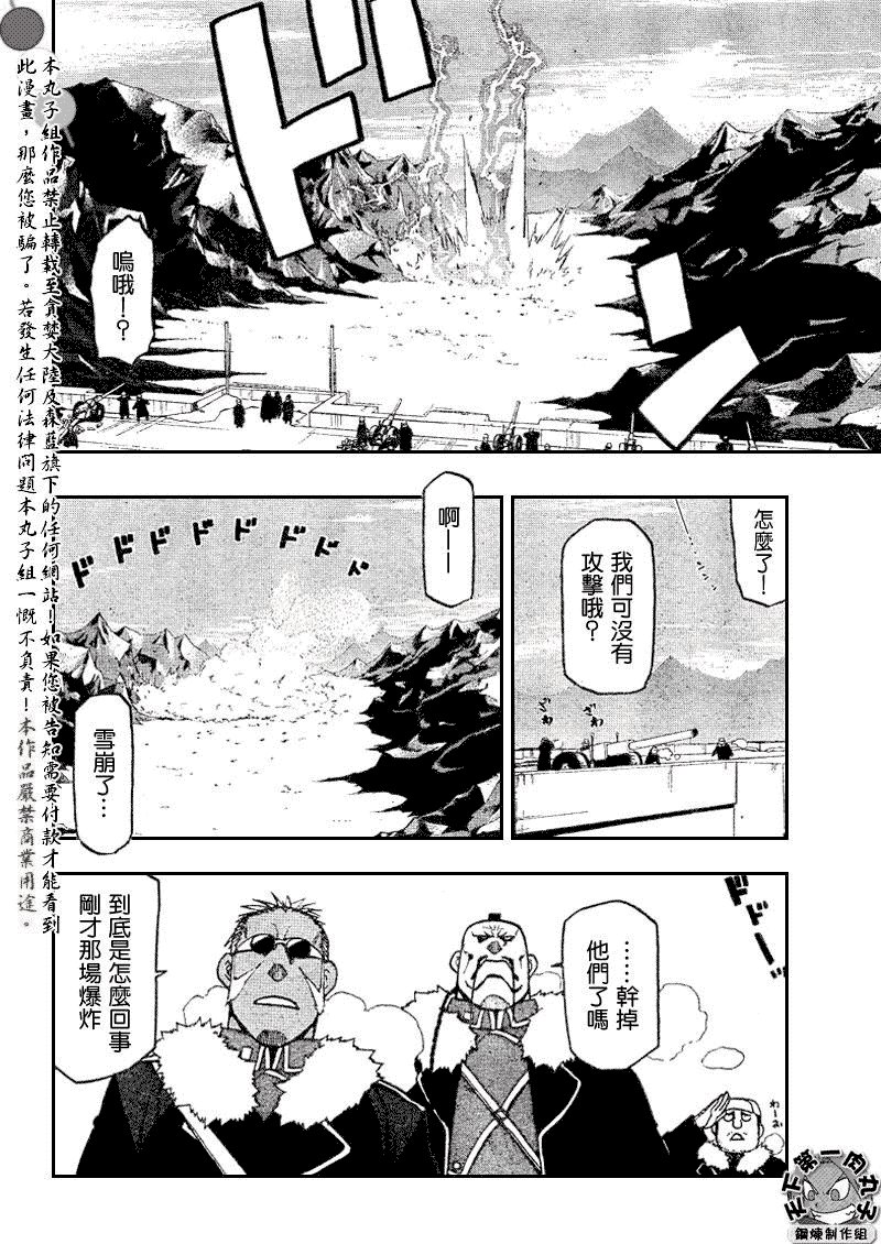 第79话