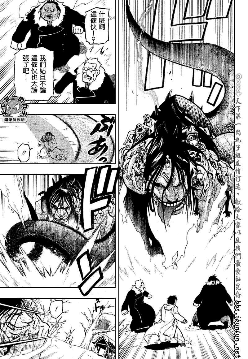 第79话