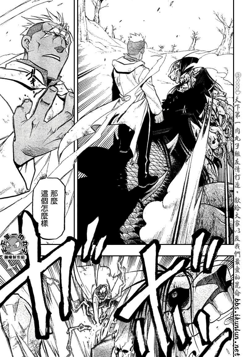 第79话
