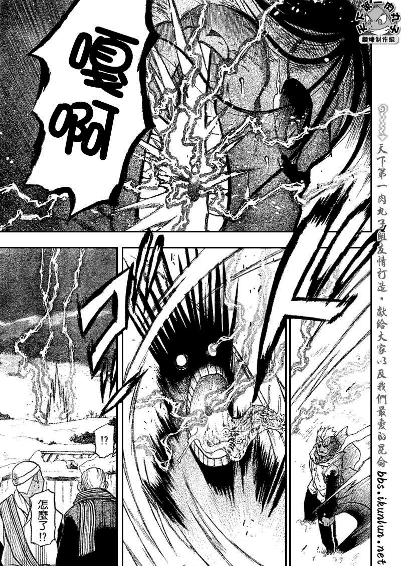 第79话