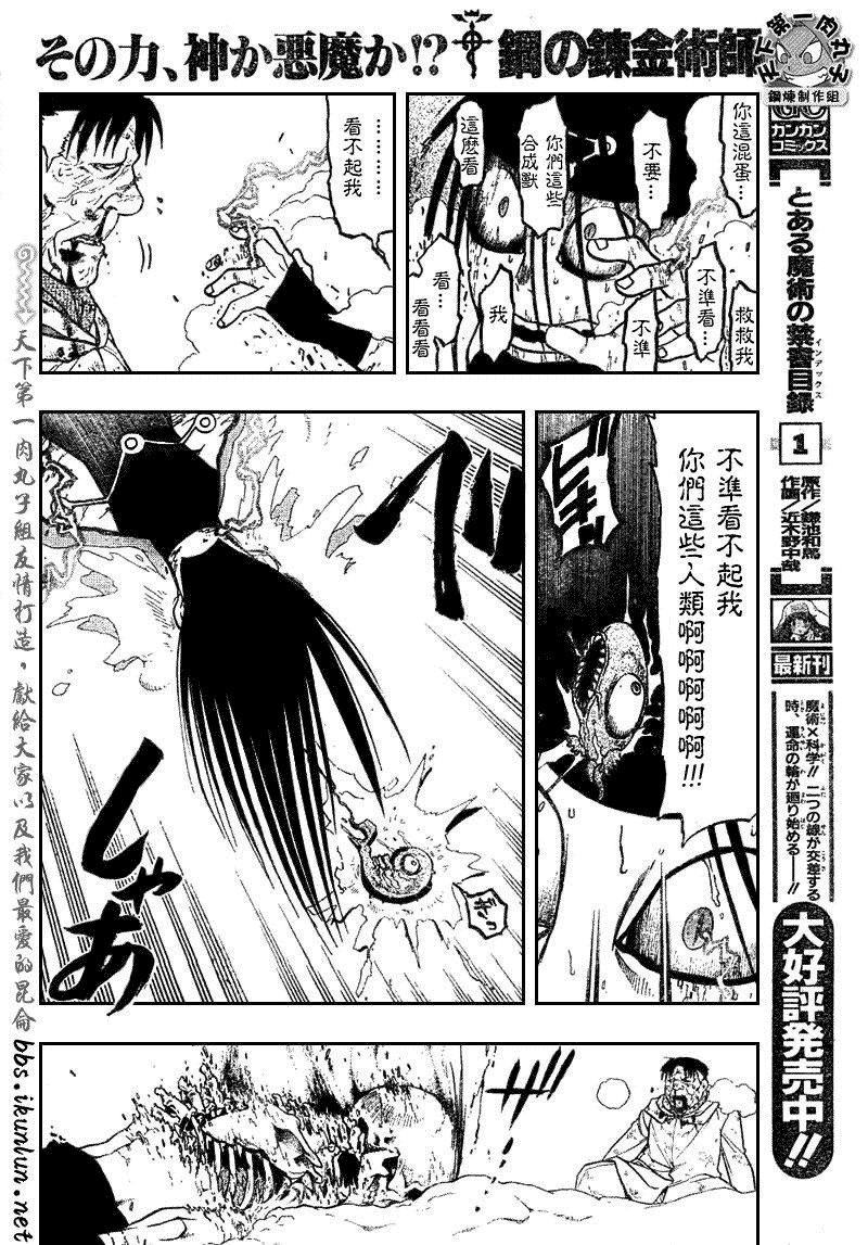 第79话