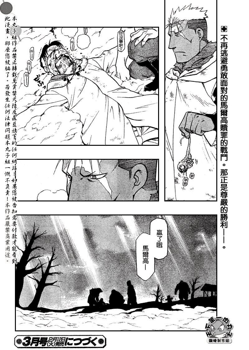 第79话