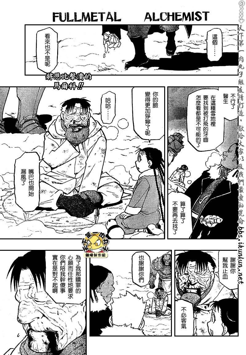 第80话