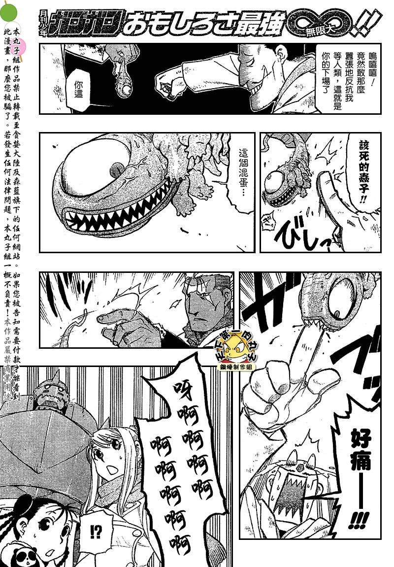 第80话