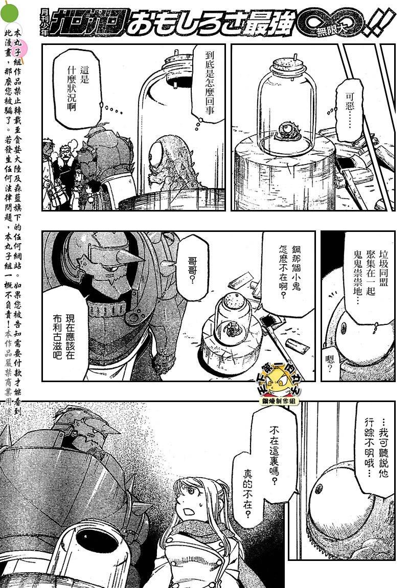 第80话