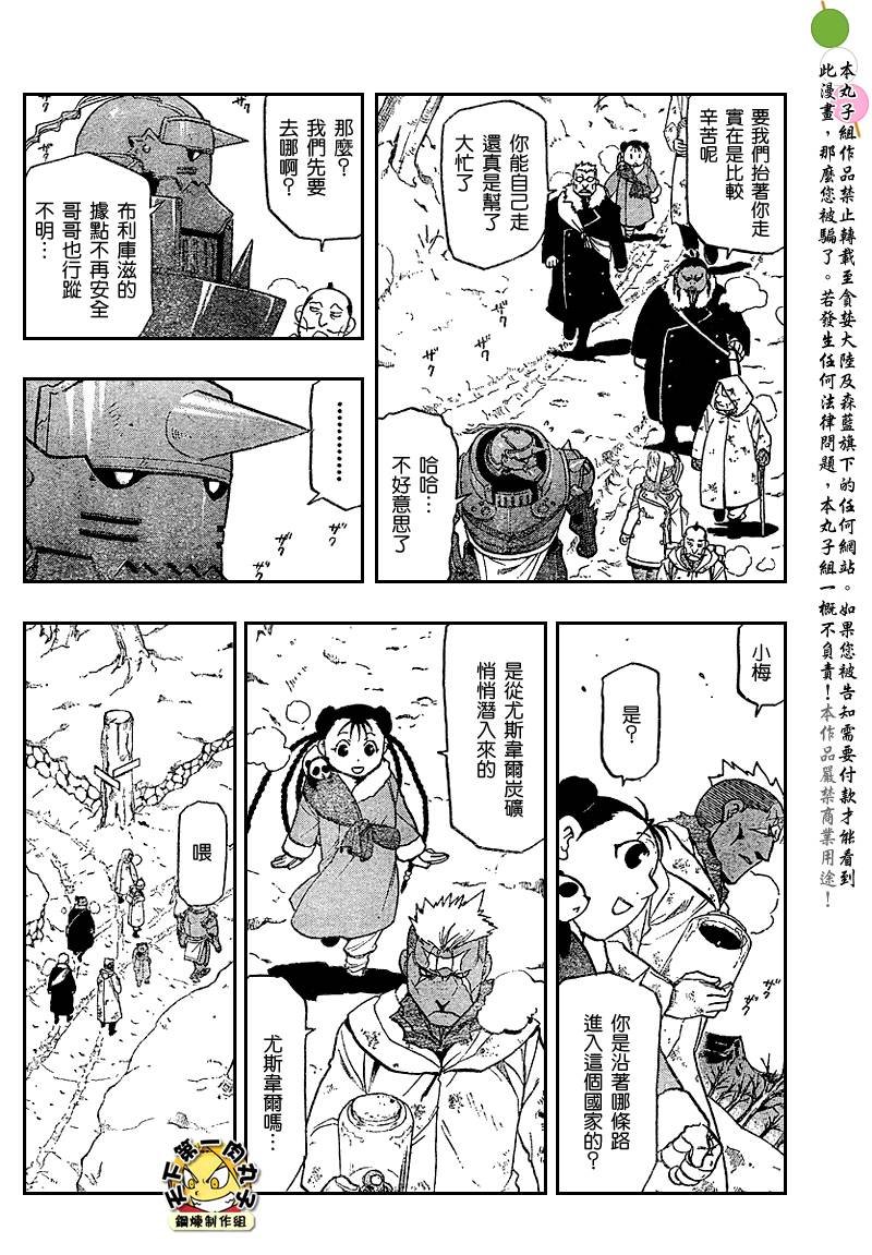 第80话