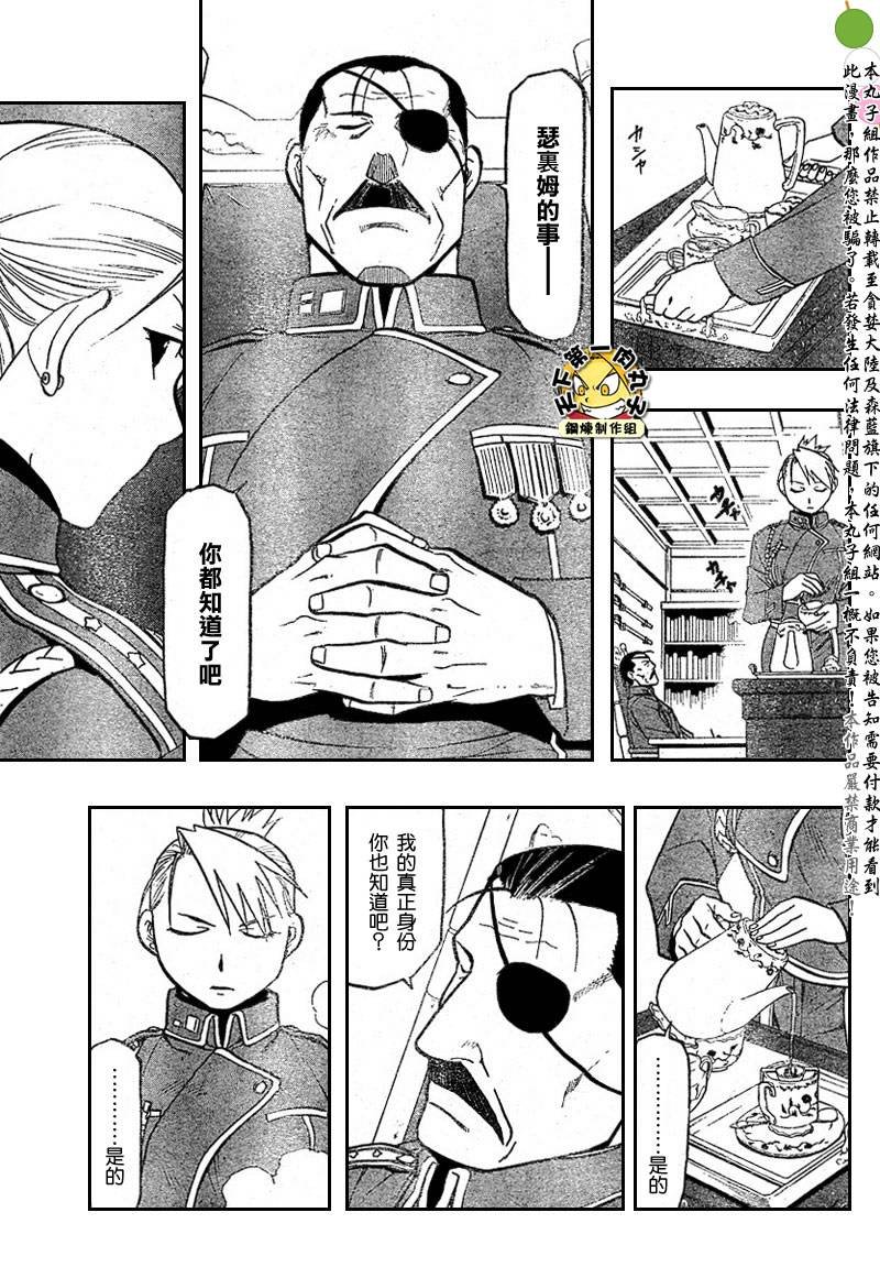 第80话