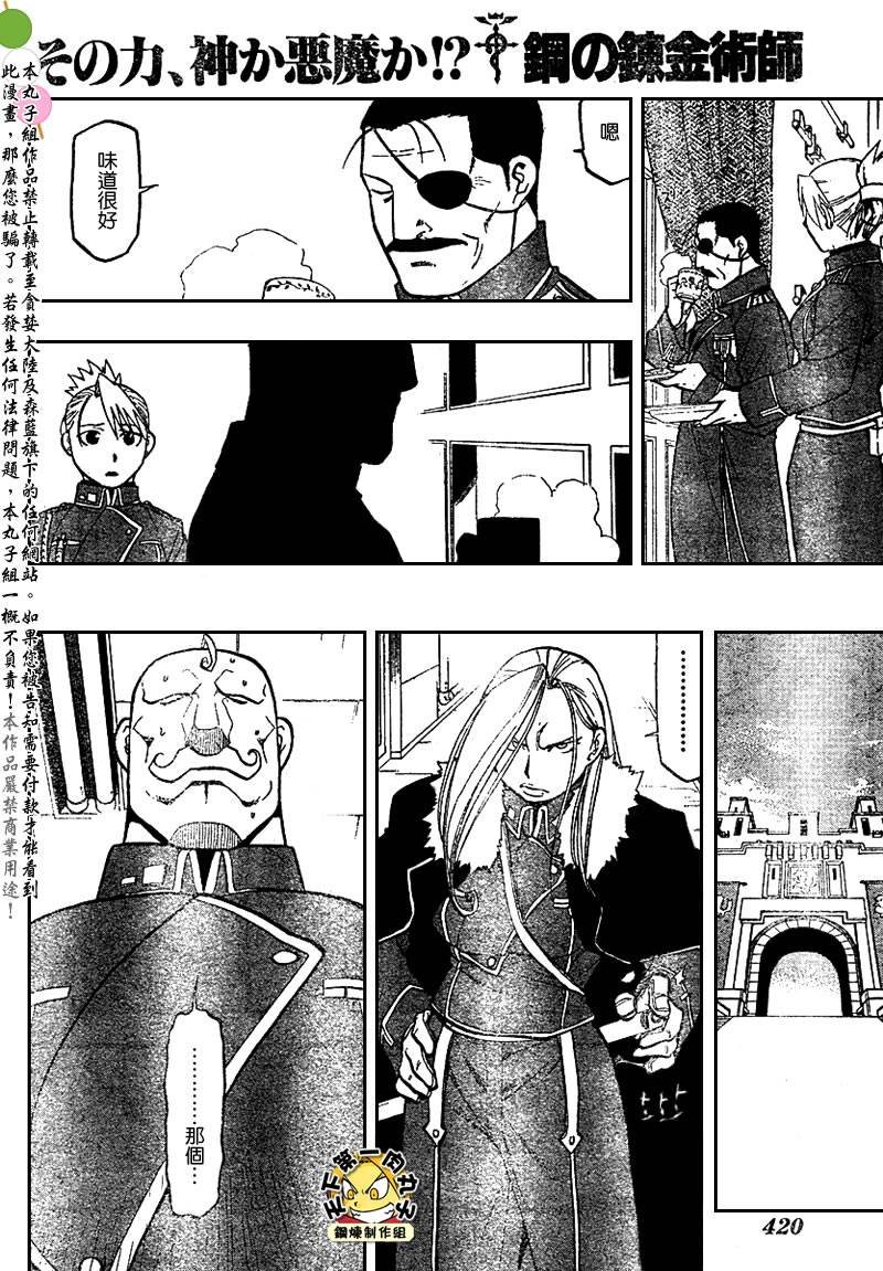 第80话