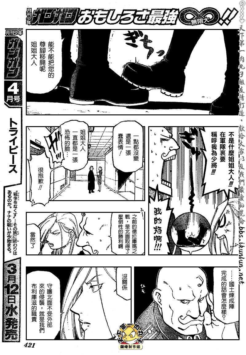第80话