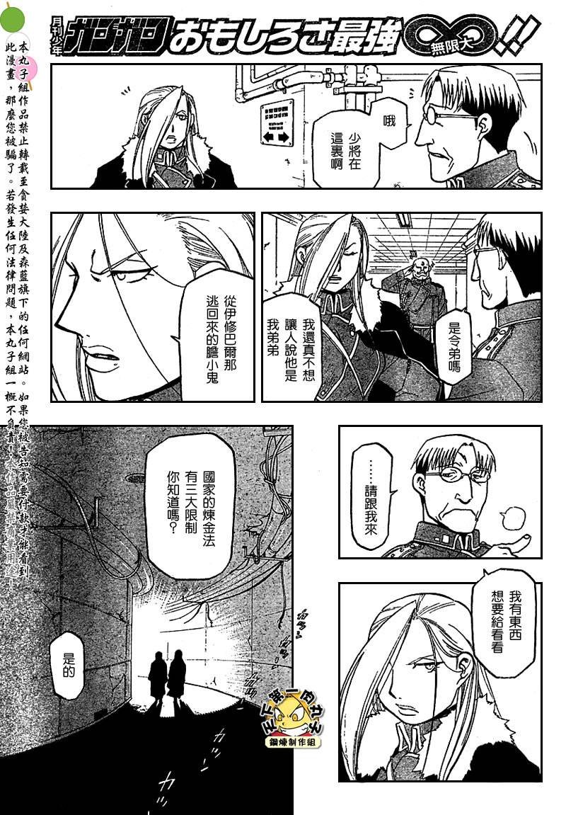 第80话