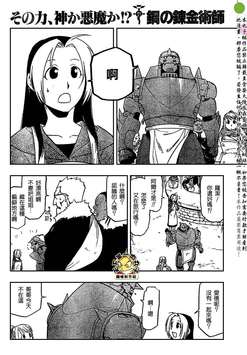 第80话