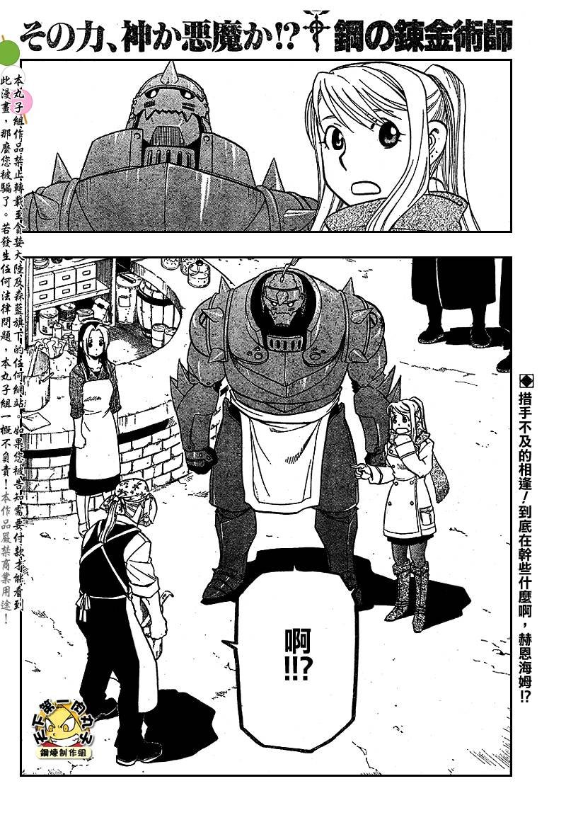第80话