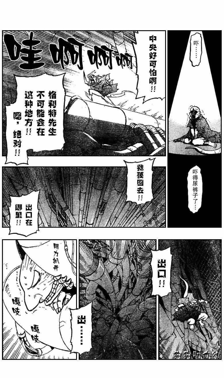 第81话