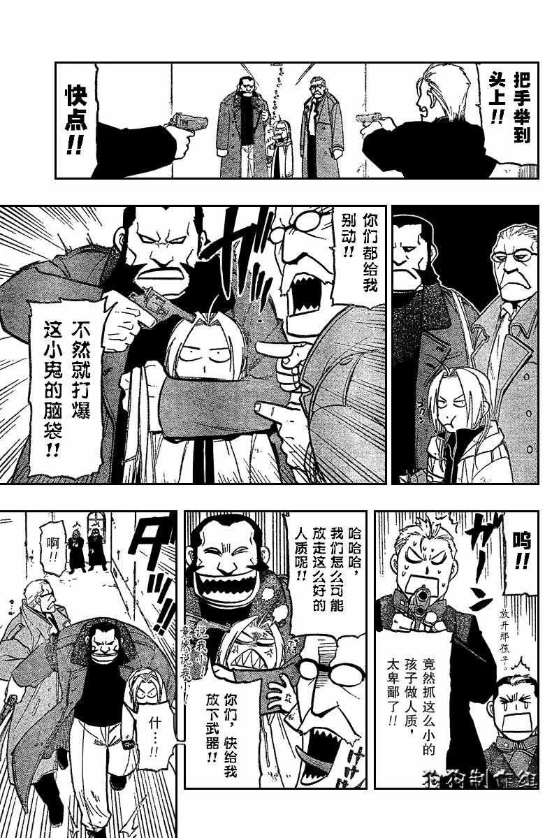 第82话