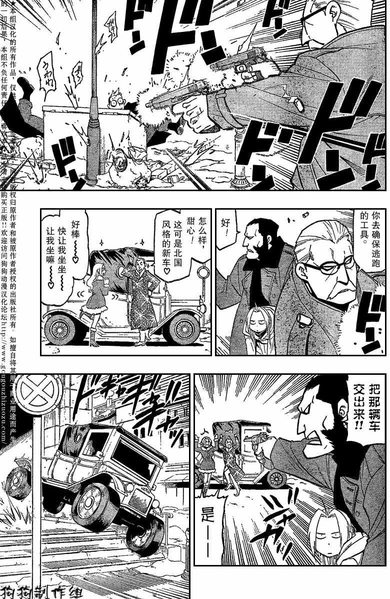 第82话