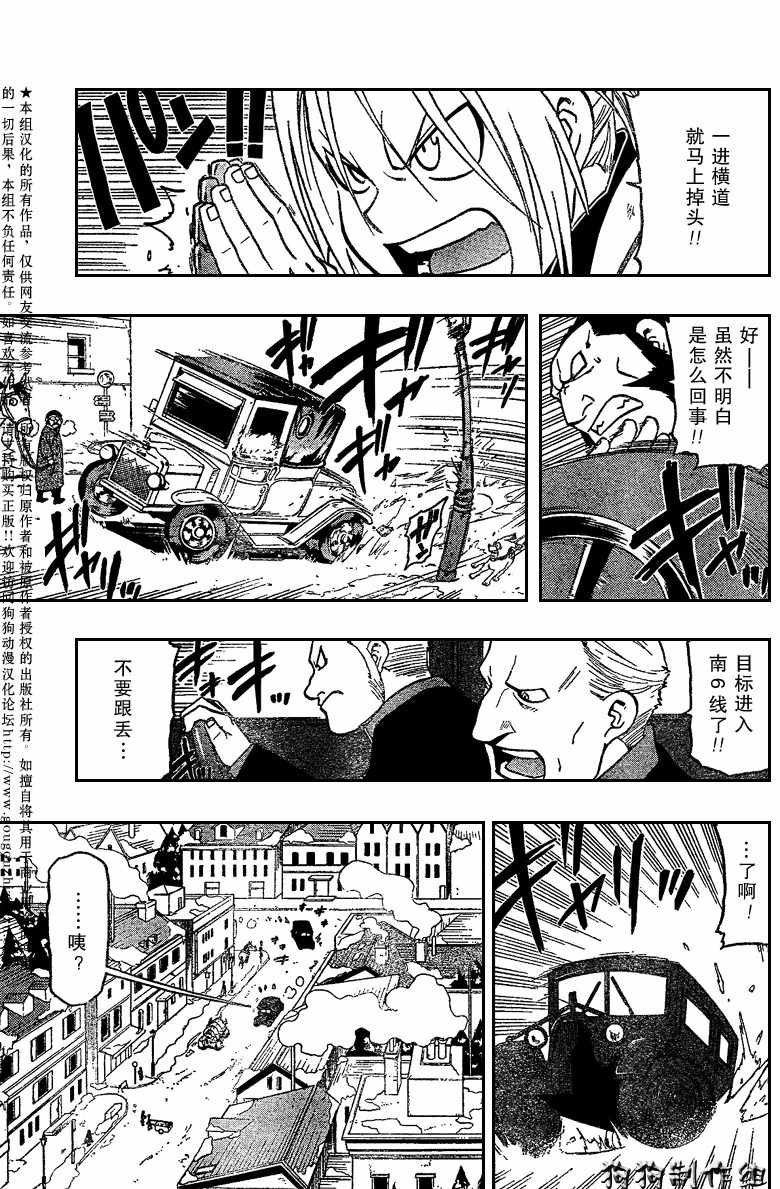 第82话