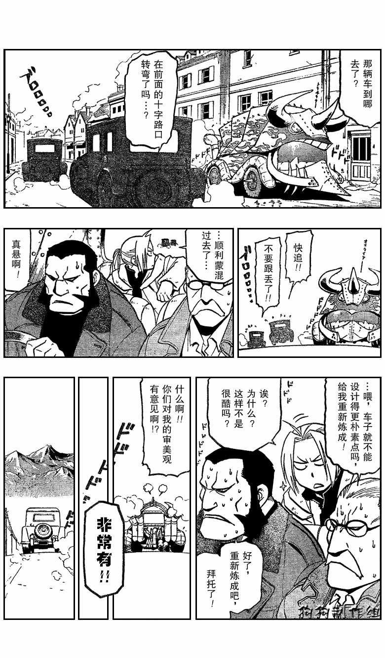第82话
